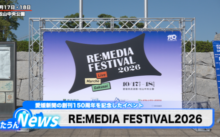 RE:MEDIAFESTIVAL