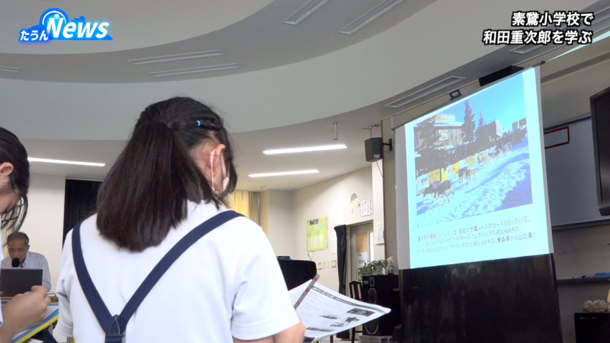 素鵞小学校で和田重次郎講演会