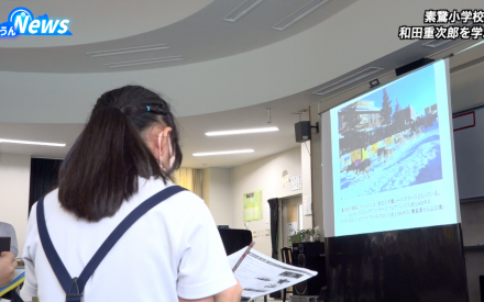 素鵞小学校で和田重次郎講演会