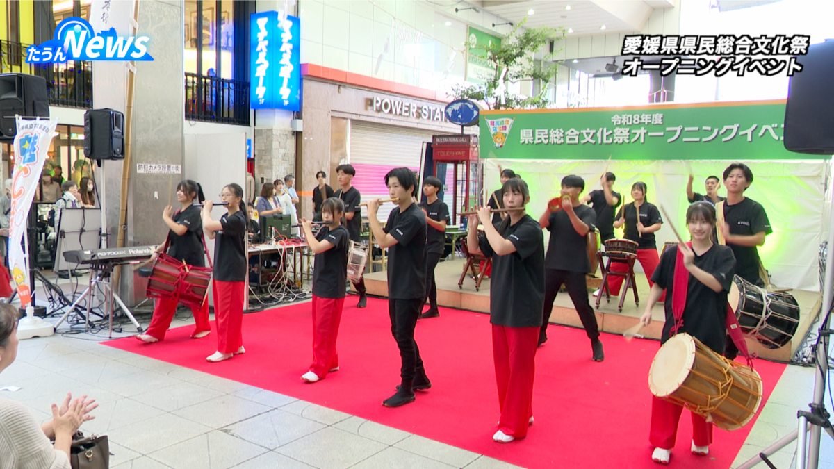 愛媛県県民総合文化祭オープニングイベント