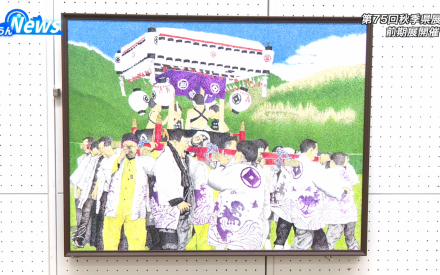 第75回秋季県展前期展